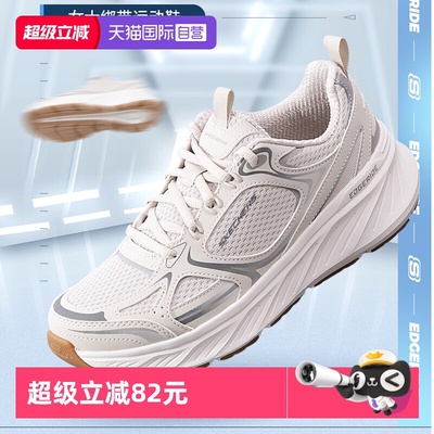 【自营】斯凯奇女鞋秋季时尚跑鞋透气运动鞋舒适透气休闲鞋跑步鞋