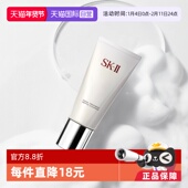 护肤深层 II舒透洁面霜120g氨基酸清洁洁面乳泡沫保湿 自营