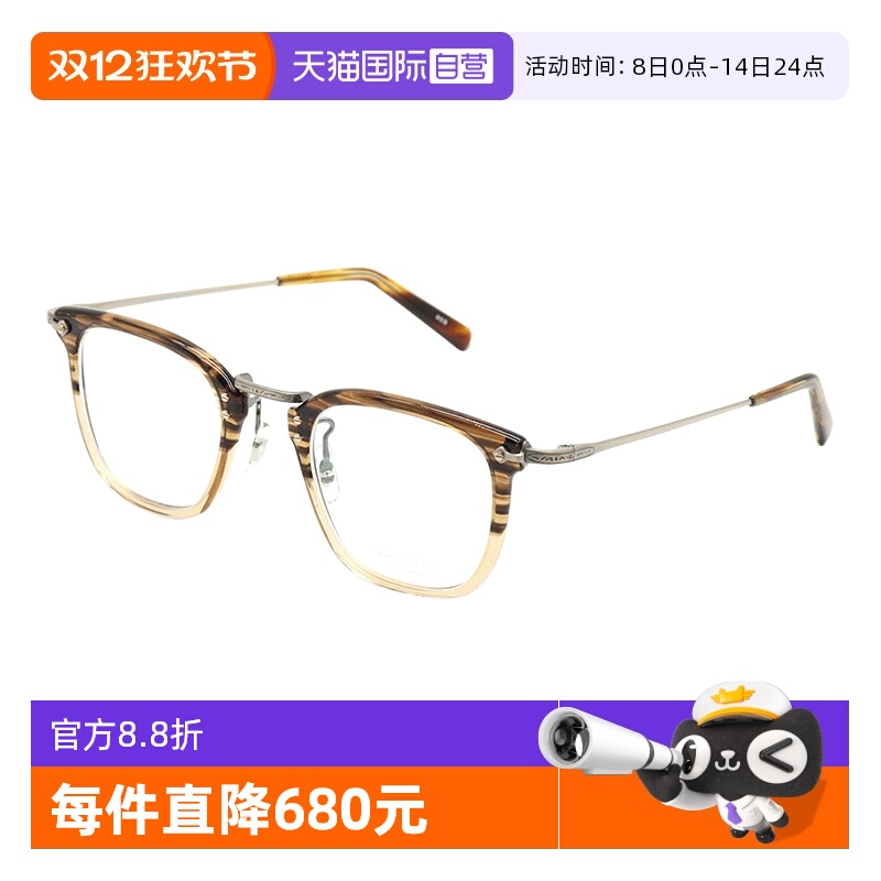 MASUNAGA增永眼镜纯钛手工制造