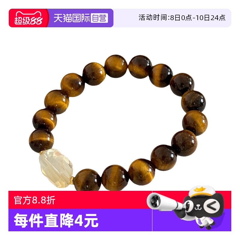 【自营】daisy beauty新中式风天然虎眼石黄水晶手链库克菩提手串