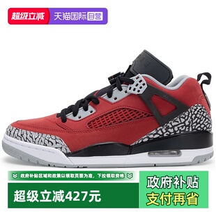 自营 JORDAN复古轻便低帮训练鞋 Nike耐克篮球鞋 新款 运动鞋 男鞋
