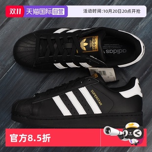 黑色金标贝壳头休闲鞋 Adidas阿迪达斯三叶草男女鞋 板鞋 自营