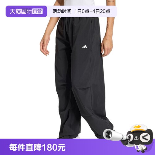 【自营】adidas阿迪达斯女子WE WOVEN PANT运动休闲长裤KS8563