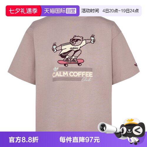 【自营】adidas阿迪达斯三叶草棉质卡通印花中性短袖T恤 KY5740