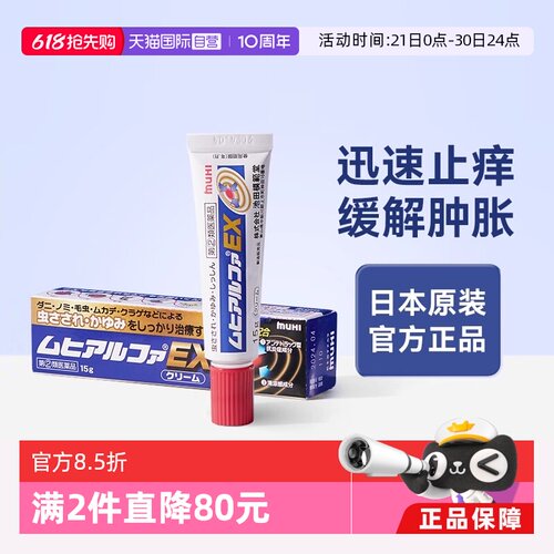 海外直邮商品为不影响发货请及时上传身份证