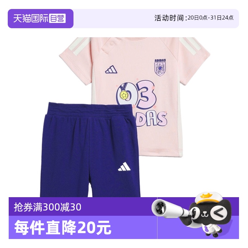 ۻ㣺JM3418+ 104 Ӫϴ˹ӤͯIN 3/4 PNT SET˶жJM3418    465.5Ԫ2(232.75Ԫ/88VIP 95)