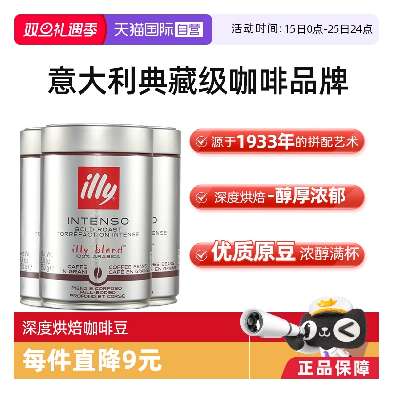 Ӫillyȶԭ޽ڰȿ250g*3Ⱥ決ֳʽ 128.98Ԫ
