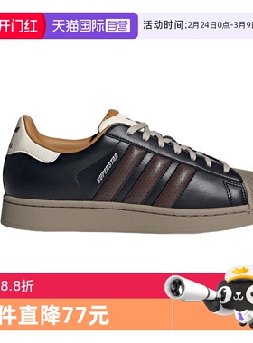 【自营】adidas阿迪达斯男女SUPERSTAR贝壳头板鞋运动鞋JP9187