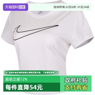 CLUB NIKE耐克女子NSW HBR运动休闲短袖 100 T恤HV5003 自营