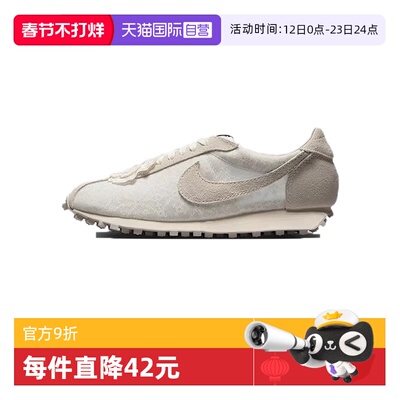 【自营】NIKE耐克女鞋W LD-1000运动休闲鞋运动鞋IH7345-001