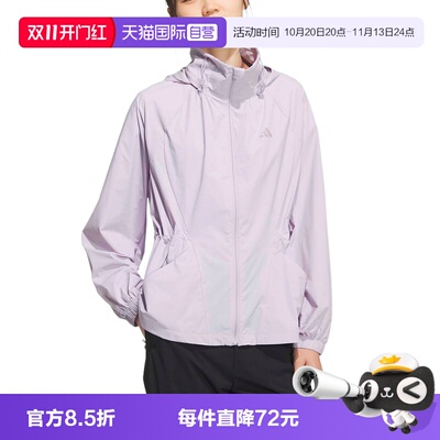 【自营】adidas阿迪达斯女户外防风跑步健身连帽梭织夹克 KH2658