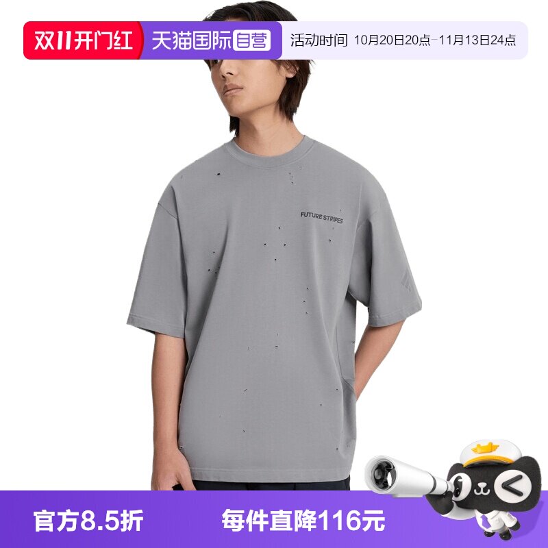 【自营】adidas阿迪达斯男子运动休闲短袖T恤KS0008