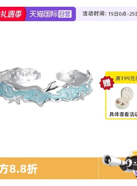 【自营】VITARING戒指女燕子简约开口可调节指环925银小众设计