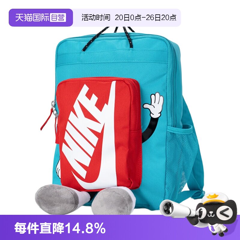 【自营】Nike耐克双肩包男包女包情侣包学生书包运动休闲旅游背包