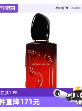 【自营】GIORGIO ARMANI/阿玛尼女士香水红色Si迷情挚爱中小样7ml