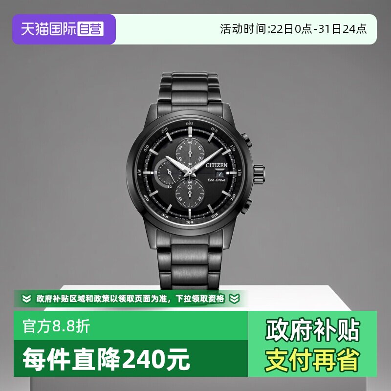 ����Ӫ���������ֱ��� ����ʿ���ۼ�ʱʯӢ�⶯���б�CA0615-59E