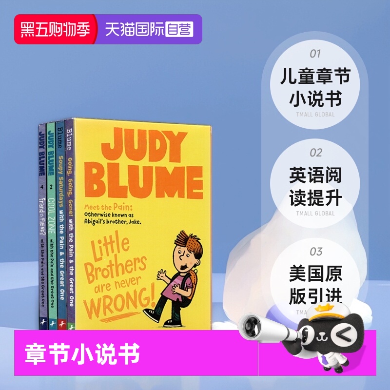 JudyBlume中小学英语阅读