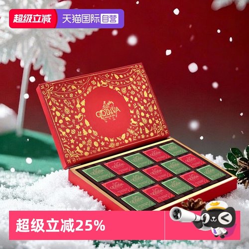 歌帝梵冬日缤纷巧克力礼盒15片装