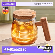 【自营】德国全自动搅拌杯2025新款电动摇摇玻璃杯子充电款咖啡杯