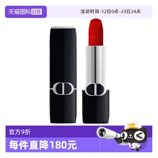 【自营】Dior/迪奥口红烈艳蓝金唇膏1.5g丝绒哑光999易显色