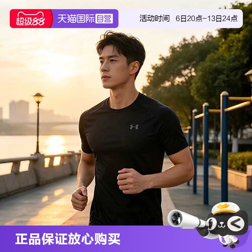 UA/安德玛速干训练跑步宽松短袖