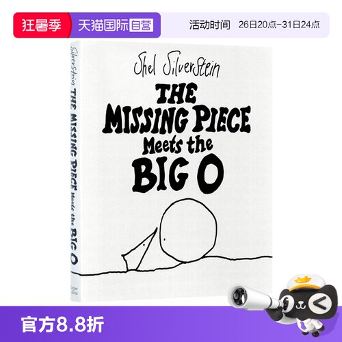 【自营】英文原版 Missing Piece Meets the Big O 失落的一角遇见大圆满 精装诗歌诗词绘本 Shel Silverstein谢尔希尔弗斯坦