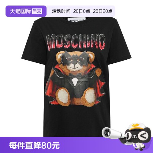 自营moschino莫斯奇诺时尚休闲
