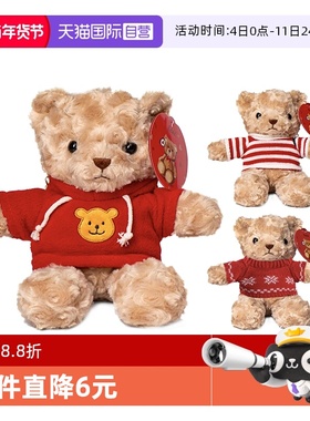 【自营】意大利进口Eda's艾达的世界小熊牛奶巧克力零食礼物60g