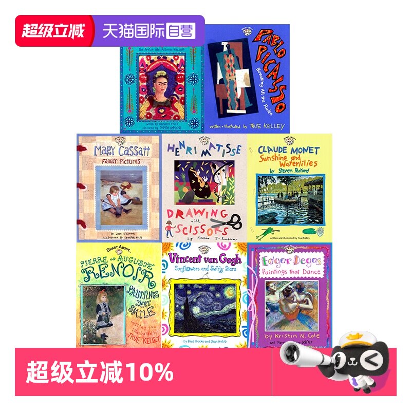 【自营】英文原版绘本 Smart about Art 儿童艺术探险营 6册合售 Pablo Picasso/Vincent Van Gogh 莫奈/梵高/毕加索 人文艺术知识 - 实物图