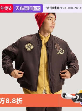 【自营】Adidas NYR PAD BB JKT新年款飞行员宽松夹克外套KQ5092