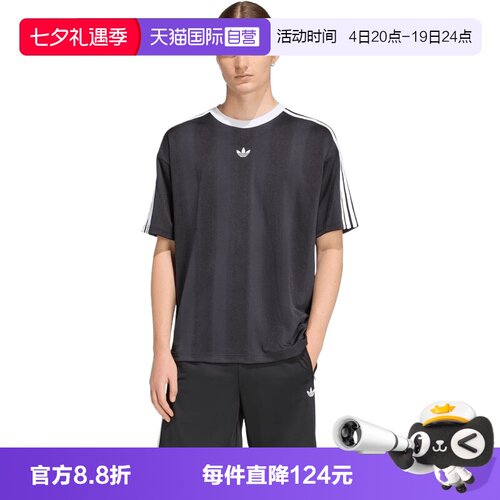 【自营】adidas阿迪三叶草男子运动休闲短袖T恤KD5830