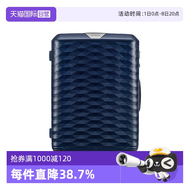 新秀丽几何菱形旅行箱dx4