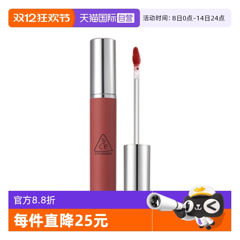 #ɫ Ӫ3CE/ Դɫ #ɫ 43.97Ԫ(88VIP 95)