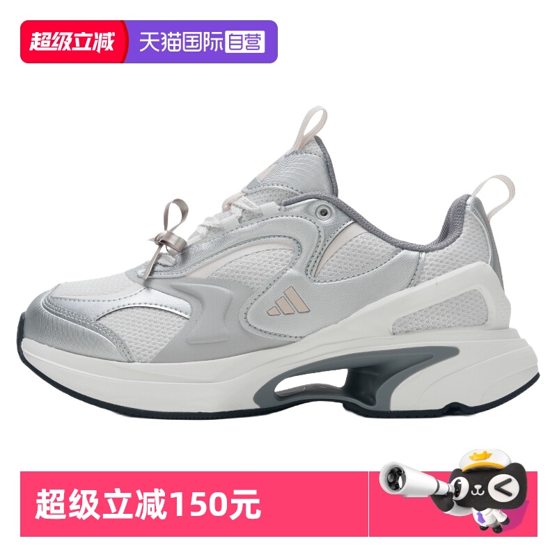 【自营】Adidas阿迪达斯跑步鞋新款女鞋舒适简约运动鞋户外休闲鞋