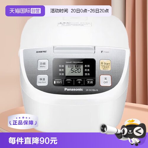 松下备长炭电饭煲4.8L2-10人适用