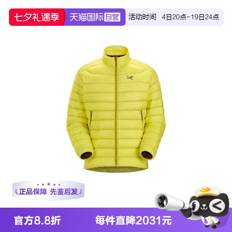 【自营】ARC‘TERYX/始祖鸟男士短款立领羽绒服X000006356