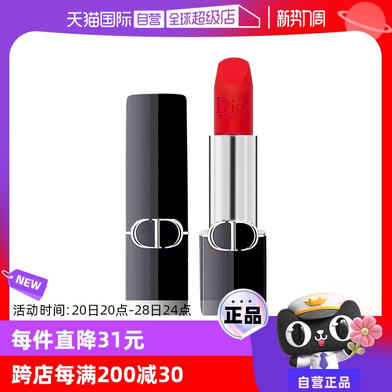 ����Ӫ��Dior/�ϰ¿���˿͡�ϰµϰ��������𴽸�˿��