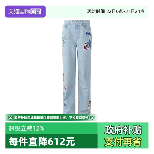 KENZO复古阔腿牛仔裤长裤