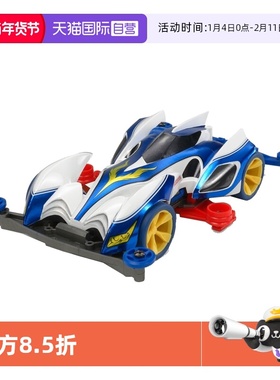 【自营】田宫四驱车TAMIYA天蝎座电动赛车玩具拼装模型手办19436