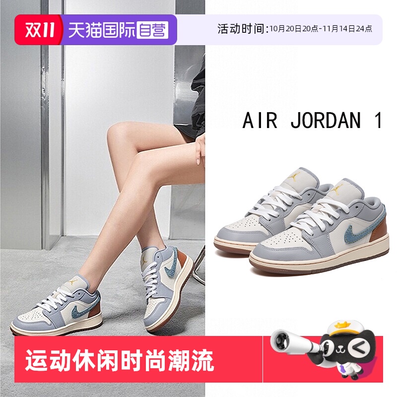 耐克新款女子AJ1低帮板鞋