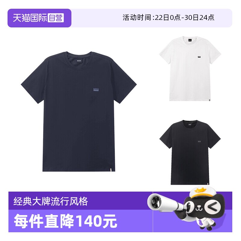 HugoBoss贴身打底衫内衣T恤