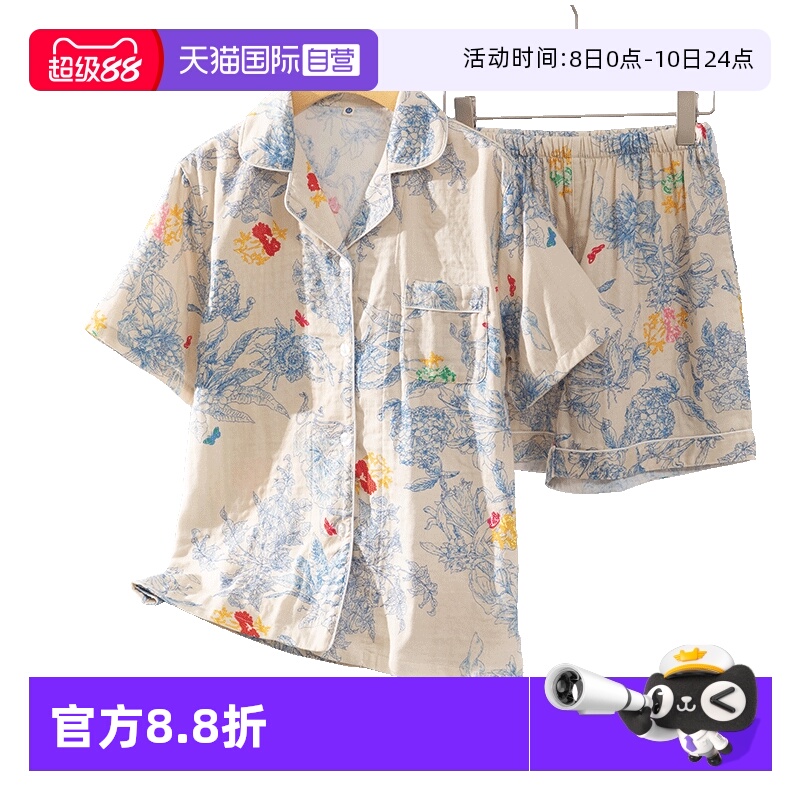 toratani女纯棉家居服睡衣