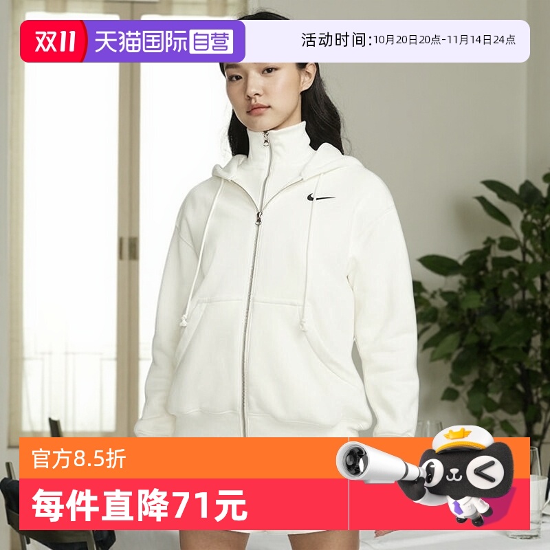 自营Nike耐克女子休闲外套