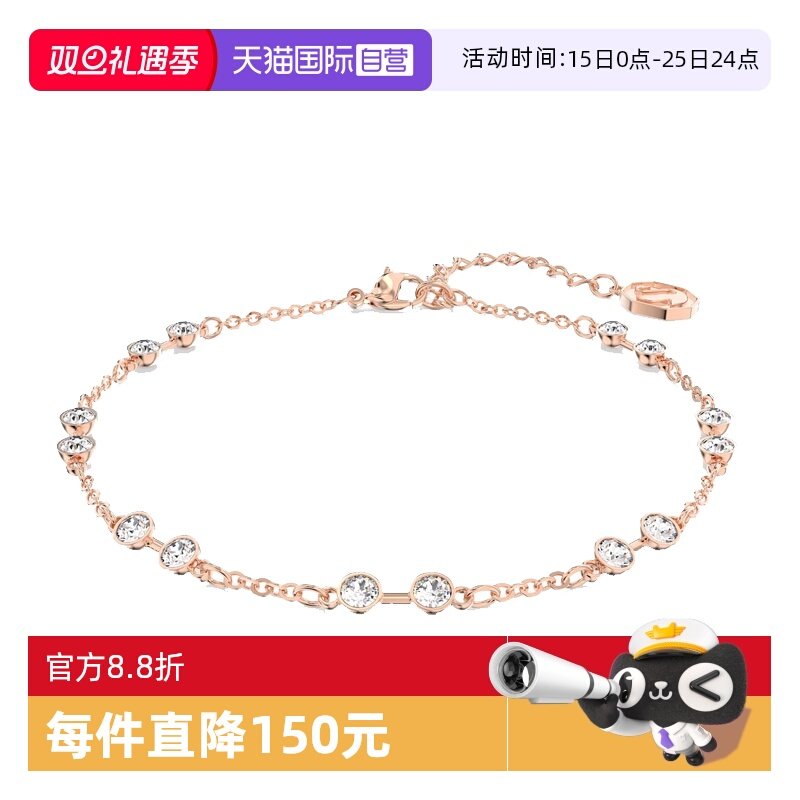 【自营】Swarovski/施华洛世奇圆形切割手镯手链  微瑕 不介意拍
