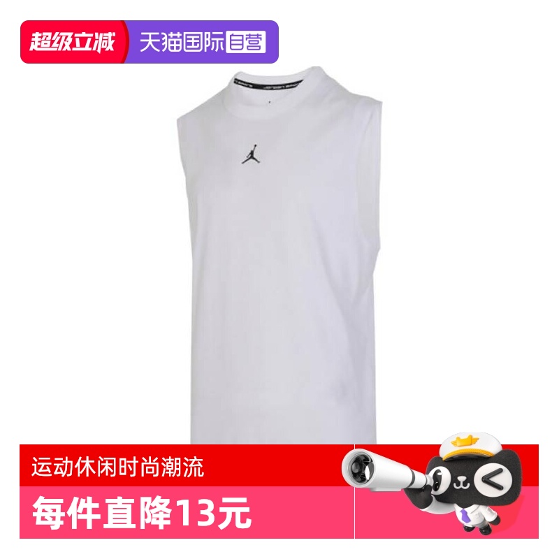 自营NIKE耐克男子背心FN5857-100