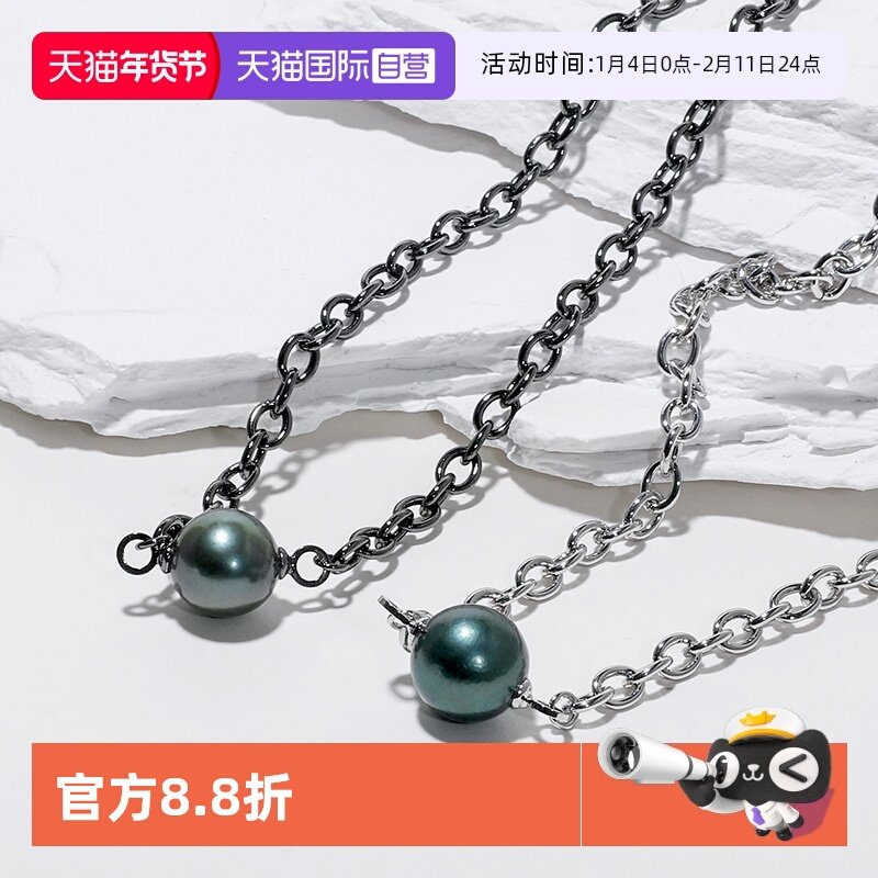 【自营】Idokawa淡水珍珠项链女轻奢高级感akoya真多麻色黑珠吊坠,珠宝/钻石/翡翠,颈饰,淘宝优惠券,粉丝福利购,淘宝优惠卷