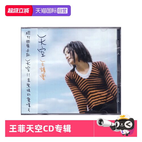 王菲 演唱