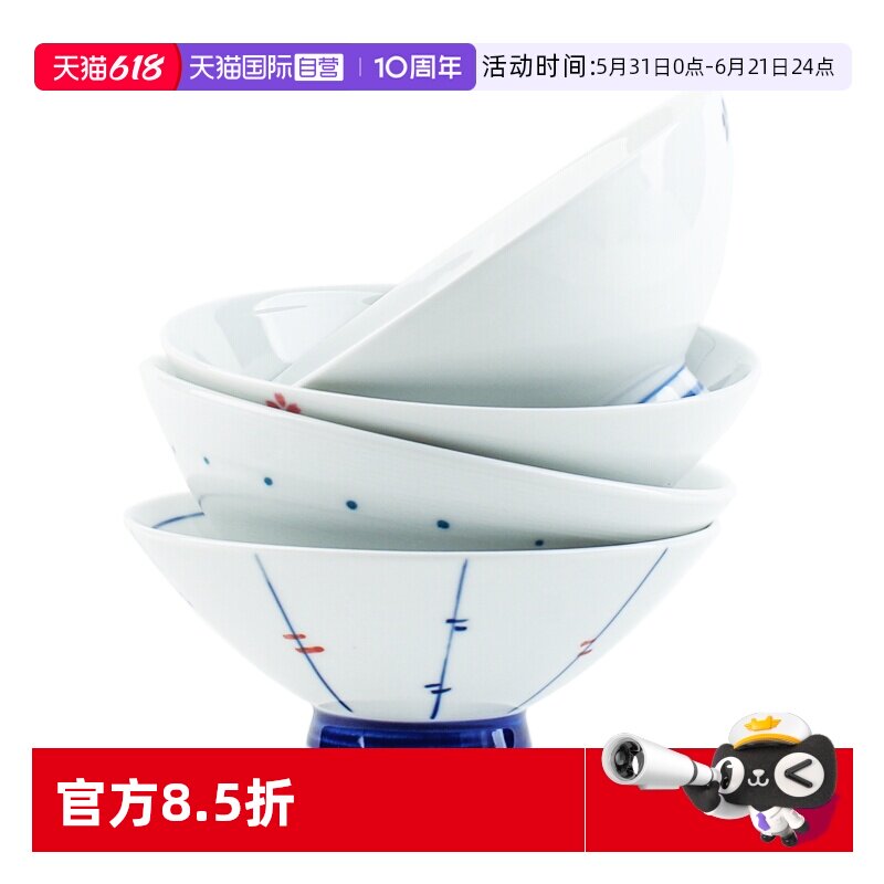 【自营】日本进口陶瓷碗家用饭碗釉下彩饭碗日式餐具平茶碗系列