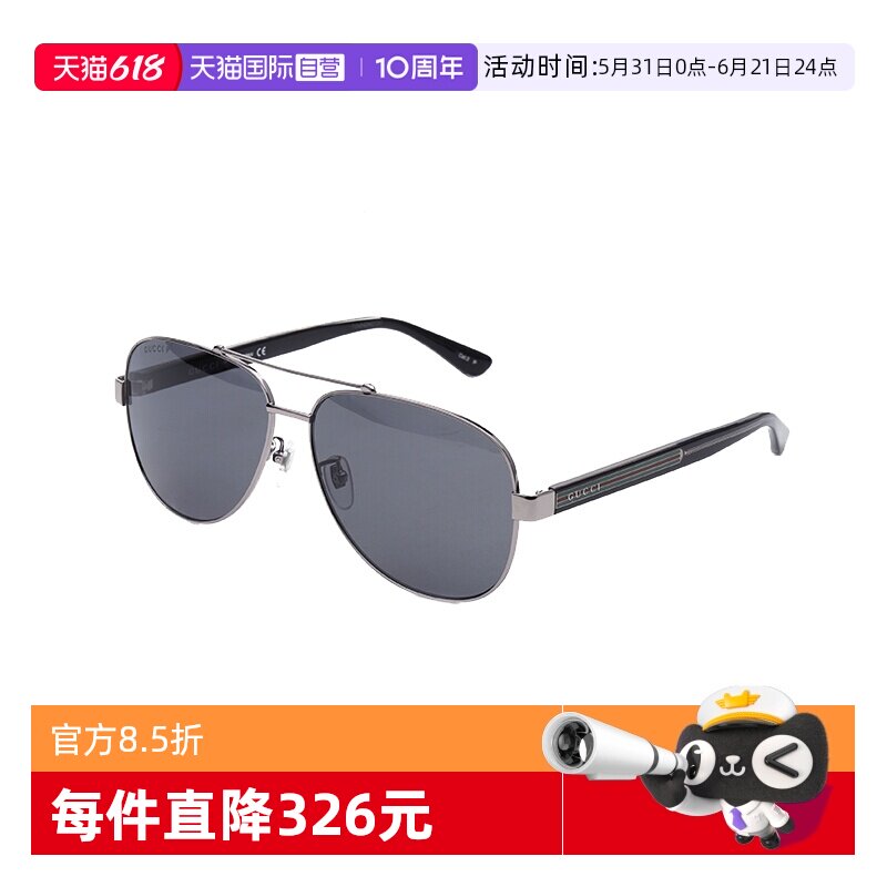 【自营】GUCCI墨镜男士偏光古驰太阳眼镜飞行员开车蛤蟆镜GG0528S
