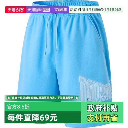 【自营】NIKE耐克男子针织运动休闲短裤IR1867-412休闲裤